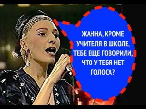 371-й вопрос ЖАННЕ АГУЗАРОВОЙ из 1989 года