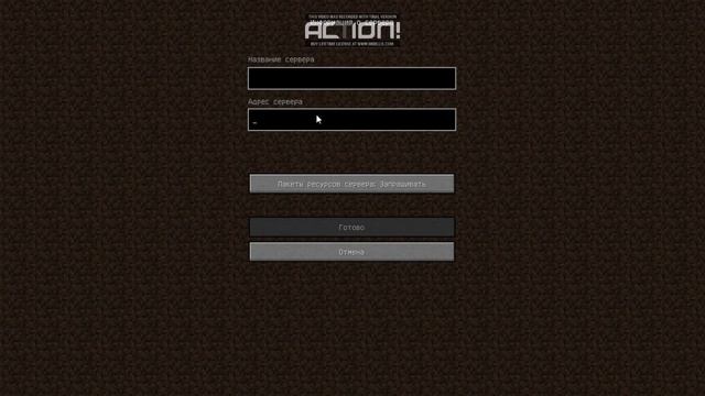Как присоединиться на сервер в Minecraft смотреть онлайн
