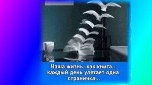 Белой акации гроздья душистые. исп Г.Погорельская (Кислякова )=.mp4