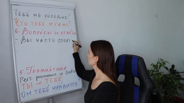 ??DAY #267 OUT OF 365 ✅ | LEARN RUSSIAN IN 1 YEAR смотреть онлайн