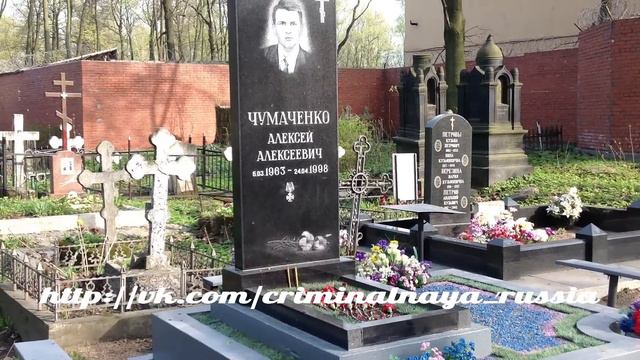 Легендарный опер Чумаченко - Леха Чума