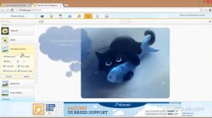 Создаем коллаж в  FotoLab