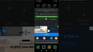 что сделать если на телефоне пропал звук