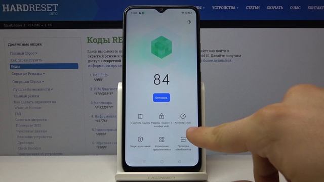 Как проверить телефон Realme C11 на вирусы — Оптимизация устройства смотреть онлайн