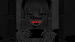 Луна- бутылочка speed up