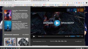 100% способ смотреть видео без черных полос на экране