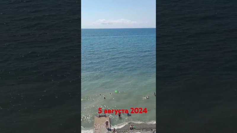 Анапа. Пляж Малая Бухта. #анапа #курорт #море #пляж #отдых