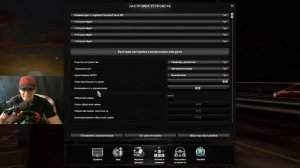 КАК НАСТРОИТЬ РУЛЬ В ETS2 \ Logitech Formula Force RX