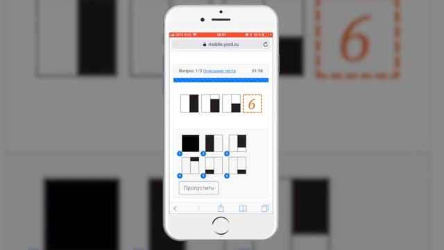 Психодиагностический комплекс ПДК смотреть онлайн