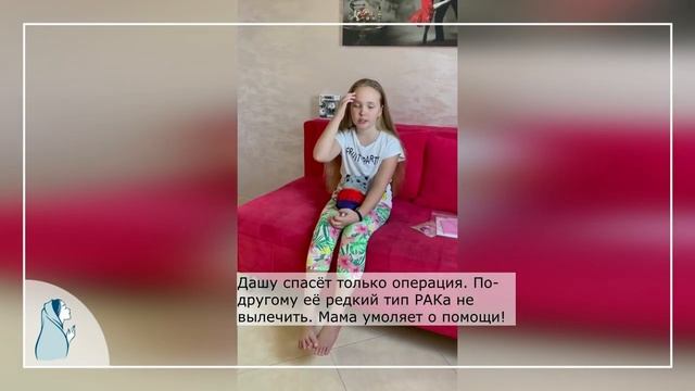 Я всё ещё верю, что меня спасут!