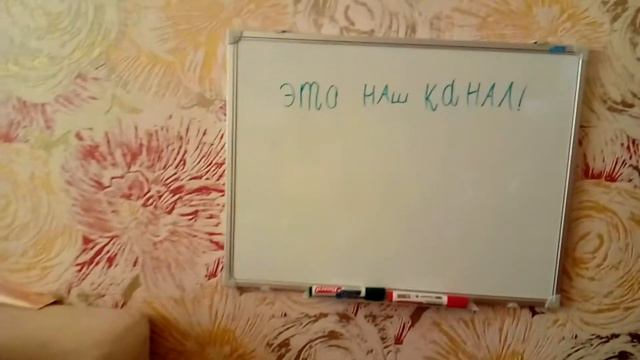 Пожелания для вас. Оставайтесь нашей:3 смотреть онлайн