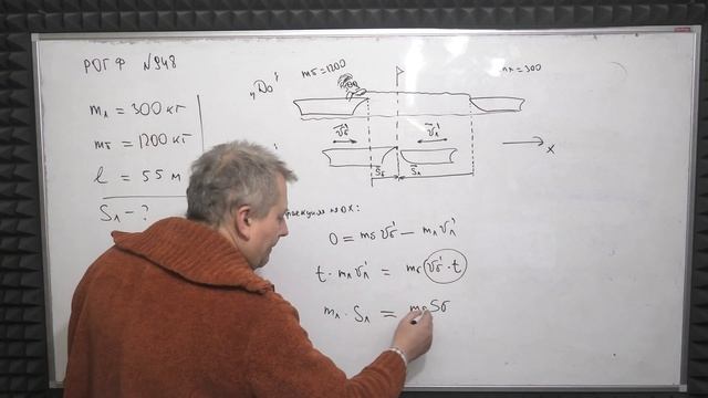 БАРКАС И ЛОДКА ИЗ ОГЭ ФИЗИКА № 948 смотреть онлайн
