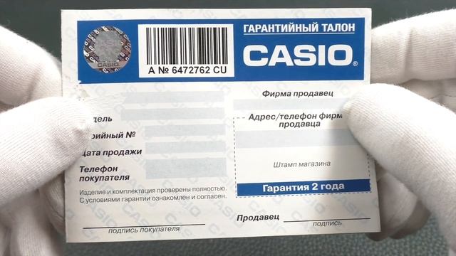 CASIO AE-1500WH-5AVEF смотреть онлайн