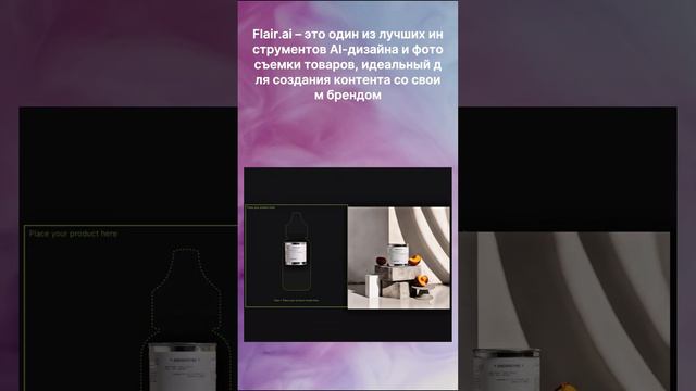 Как сделать крутые карточки товаров для маркетплейсов с помощью ИИ