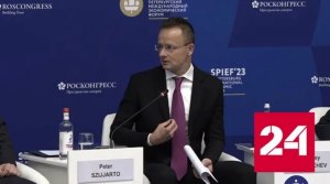 Петер Сийярто: энергия – не политический и не идеологический вопрос - Россия 24 