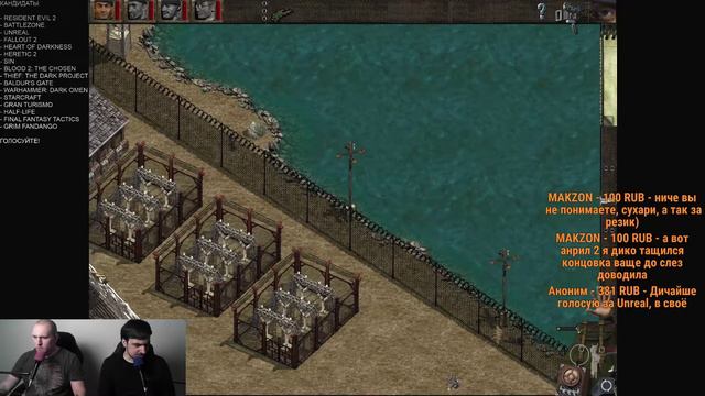 [DM]20 лет, игр нет, вспоминаем Commandos. Сальников, Трамваев. смотреть онлайн