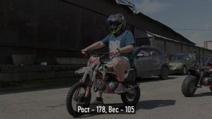 Питбайк XMOTOS 125 14"/12". Ростовая геометрия.