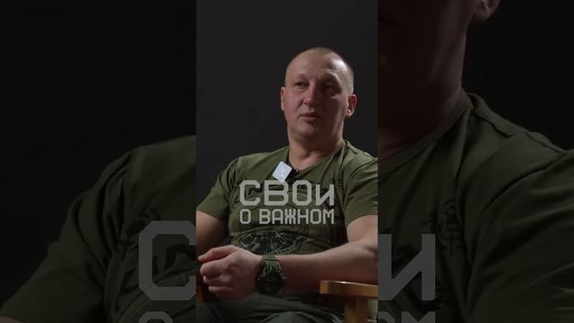 Смотришь в глаза матери своего товарища и видишь вопрос: "Почему ты живой, а мой ребёнок нет?"