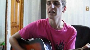 Да чтоб ты сдохла (КАВЕР)