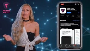 Как купить криптовалюту за Рубли или Гривны с карты за 5 минут | Пошаговая инструкция Trustee Walle