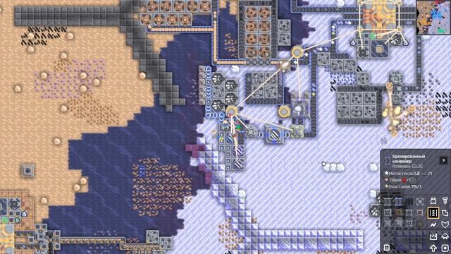 Online PvP Server Mindustry