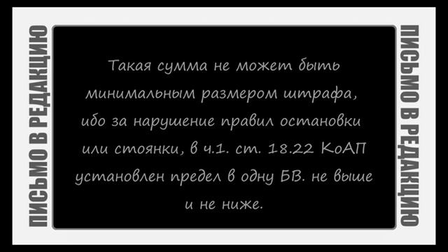 Письмо в редакцию или сказ о самородках. смотреть онлайн