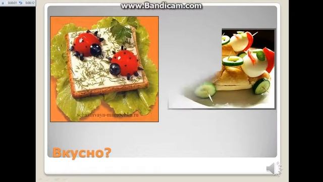 Самые красивые и вкусные блюда. смотреть онлайн