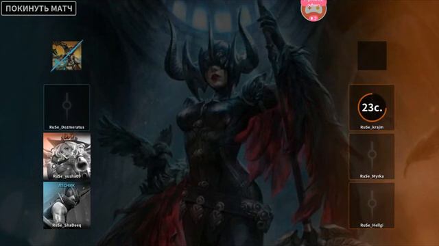 Смотрите, как я играю в Vainglory с друзьями! смотреть онлайн