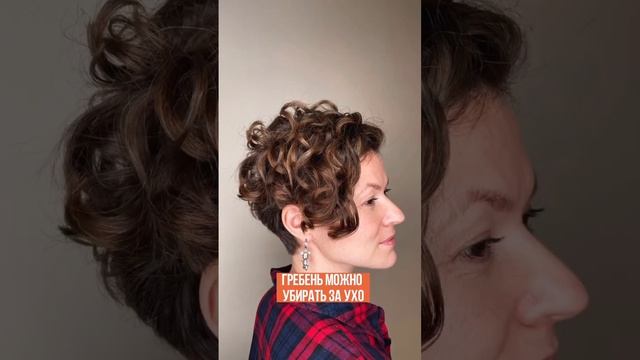 Роскошные короткие кудрявые стрижки #кудрявыеволосы #кудрявыйметод
