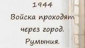 (9/11) «Леонид Утёсов-Брянская улица » + Текст песни