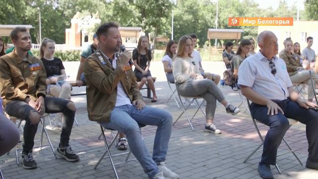 Никита Румянцев встретился с ракитянскими волонтёрами смотреть онлайн