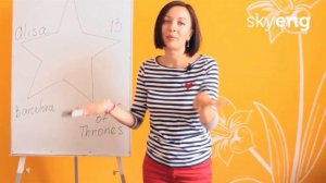 Игровые задания для первого урока-знакомства I Skyteach I