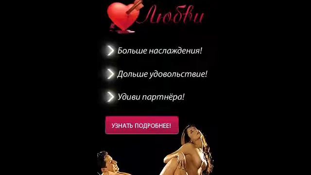 Искусство любви смотреть онлайн