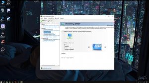 Настройка Драйвер NVIDIA  2020 для Игр