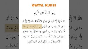 Oyatal Kursi — Оятал Курси — اية الكرسي — Ayetel Kürsi — Ayat al kursi — Аят Аль Курси