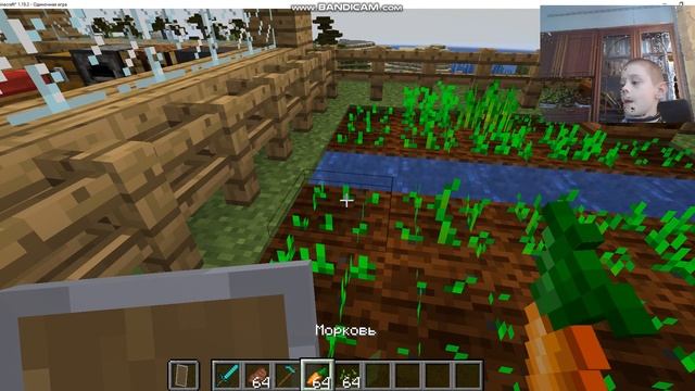 Фермер в Minecraft Версия 1.19.3 2 Части 2 смотреть онлайн