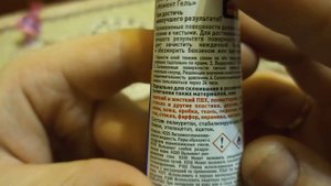 Клей момент гель прозрачный