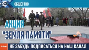 Сибай принял участие в республиканском марафоне "Земля памяти".