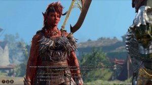 Baldur's Gate 3. Карлах после смерти Горташа и комментарии спутников