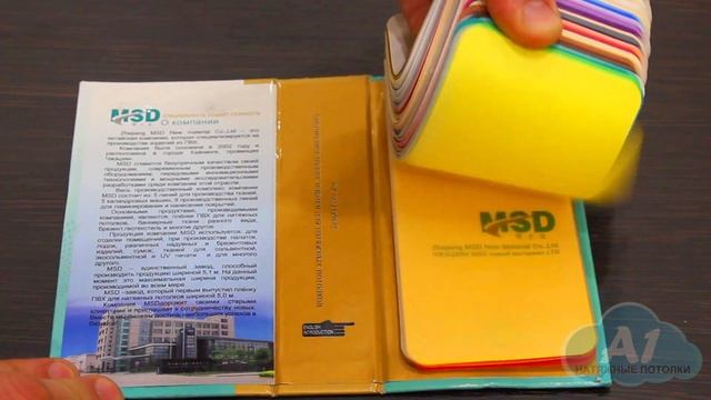 ГЛЯНЦЕВЫЕ натяжные потолки А1 смотреть онлайн