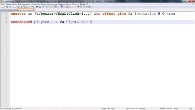 Райтклик, активация команд по ПКМ | Майнкрафт 1.13+ смотреть онлайн