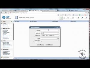 Хостинг HandyHost.ru. Как создать базу данных
