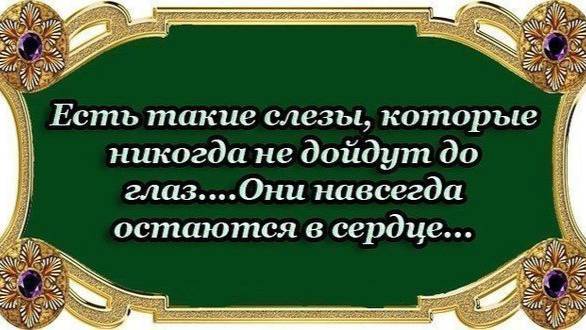 Стихи о жизни | Мужская душа