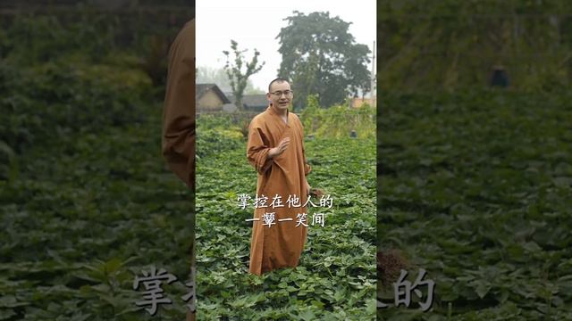 【人部落】觉悟本性 禅悟人生，让国际和平 家庭幸福 人生顺利 悟透佛学 阿弥陀佛 感恩慈悲师傅分享 133