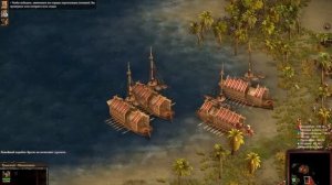 Казаки 3 / Cossacks 3 Прохождение: Завоевание Ост-Индии
