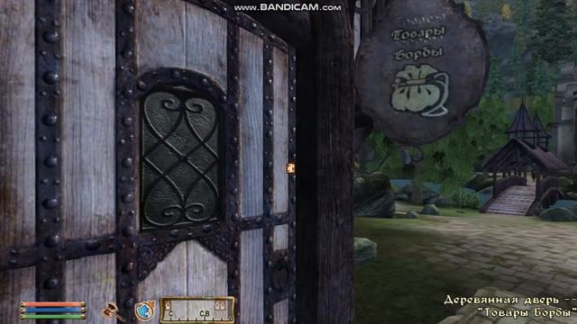 #прохождениеoblivion The Elder Scrolls 4 Oblivion: понурое прохождение #11