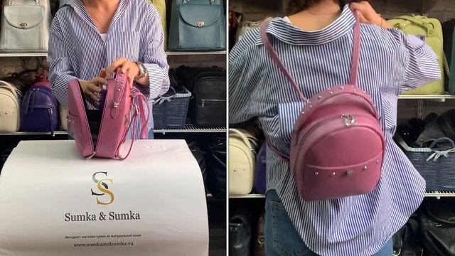 Sumkaandsumka - обзор женской сумки-рюкзака protege ц-401 смотреть онлайн