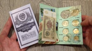 Сберкнижка альбом для монет СССР