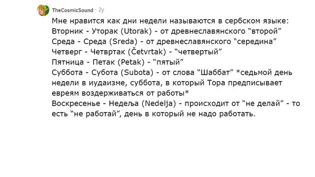 Какой факт может выбесить любого?