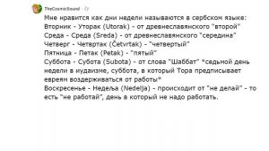 Какой факт может выбесить любого?